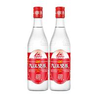 九江双蒸广东米酒米制白酒青梅果酒粮食酒浸泡酒500ml*2瓶装
