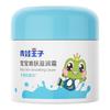 FROGPRINCE 青蛙王子 宝宝柔嫩滋润霜