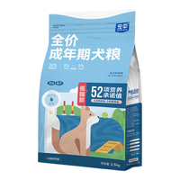  宠率 低脂肪 低脂狗粮  2.5kg，5kg，15kg，30kg