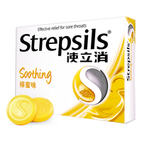 Strepsils 使立消 润喉糖柠蜜味24粒 保护嗓子疼痒干喉咙痛咽喉炎 口香非戒烟糖 老师儿童润嗓喉宝