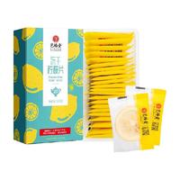 艺福堂 冻干柠檬片