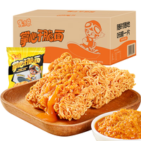 米多奇干脆面混合口味休闲零食掌心脆点心干吃面整箱 蟹黄味30包