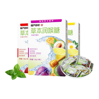 慢严舒柠 润喉糖薄荷糖草本蜂蜜清凉护嗓滋润去口气含片口香糖 3口味各3盒共9盒