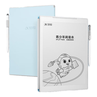 科大讯飞青少年阅读本S2 10英寸大屏护眼电子书阅读器 墨水屏电纸书 必读书目 水墨屏阅读灯电子书