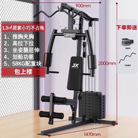 军霞 多功能一体高位下拉综合训练器 JX-911/2 单人站