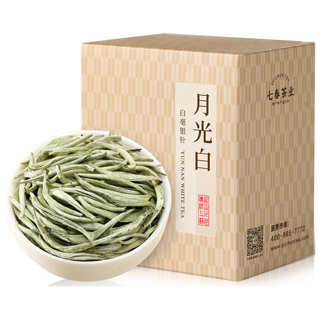 移动端、京东百亿补贴：七春 茶叶白茶 特级白毫银针 特级云南高山古树白茶50g