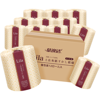 慕逸适卷纸水溶性印花卫生纸厕纸 有芯卷筒纸商务装 12卷/箱