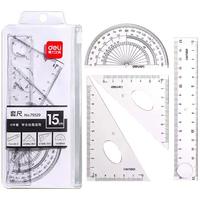 得力尺子小套尺四件套三角尺量角器多功能格尺软尺套装四年级初中生考试几何工具儿童绘图尺学习文具 【大数字酷黑款】15cm四件套