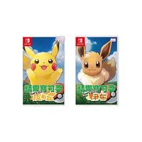Nintendo任天堂Switch全新原装游戏卡带ns舞力全开2022马里奥系列游戏软件海外通用版本 限定版精灵宝可梦 口袋妖怪去吧皮卡丘(含精灵球)