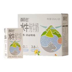 百菲酪 3.8g水牛纯牛奶 灵山牧场 辅食宝宝奶 整箱纯牛奶 营养早餐儿童奶 125m