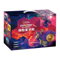 值选、京东百亿补贴：《探险家学院》（共7册、全集典藏礼盒）