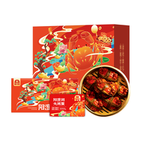 蟹公馆 阳澄湖大闸蟹礼券螃蟹券中秋生鲜蟹卡4对8只装 阳澄湖668型 公3两 母2.5两