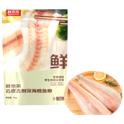 鲜京采 俄罗斯深海狭鳕鱼柳 1kg （10-12片）生鲜鱼类