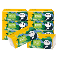 OULU 鸥露 竹浆本色抽纸 3层100抽*8包