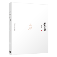 《美猴王系列丛书》（全新增补版、套装共34册）