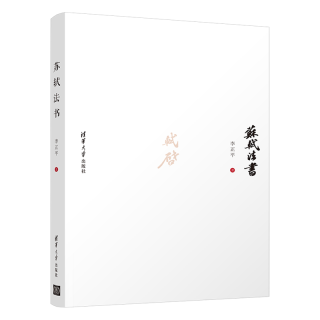 《美猴王系列丛书》（全新增补版、套装共34册）