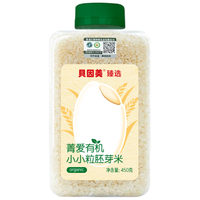 贝因美 BEINGMATE有机小小粒胚芽米450g营养谷物杂粮粥米辅食东北大米圆粒主食便携 有机胚芽米450g