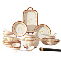 CERAMICS 佩尔森 陶瓷餐具整套家用简约釉下彩碗筷套装乔迁送礼 42头山菊花礼盒装