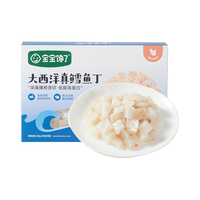 宝宝馋了 大西洋真鳕鱼丁 200g