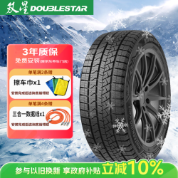 双星轮胎 DW16+ 205/55R16 91T 适配标致308/速腾/马自达