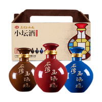 SHI WAN PAI 石湾 玉冰烧 小坛酒 33%vol 豉香型白酒 250ml*3瓶 礼盒装