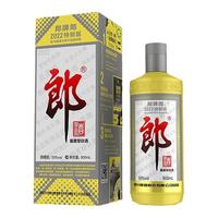 LANGJIU 郎酒 2022特别版 53%vol 酱香型白酒