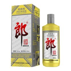 郎酒 2022特别版 53%vol 酱香型白酒