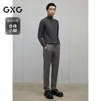 GXG 四面弹 男士西裤  灰色 3XL