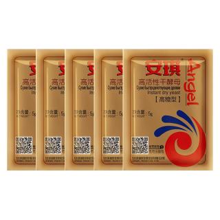安琪 高活性干酵母粉耐高糖型低糖型家用烘焙原料做包子馒头面包发酵粉 耐高糖型 5g*5袋