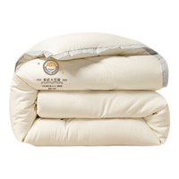 安睡宝（SOMERELLE）大豆纤维被子空调被春秋被加厚冬被棉被单人保暖宿舍被褥被芯A类 白色-有机大豆被 150*200cm冬被【6斤】