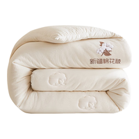 安睡宝（SOMERELLE）新疆纯棉花被子春秋被子棉被芯冬季加厚保暖棉絮垫被宿舍单人冬被 云暖白【抗菌防螨 蓄热保暖】 220*240cm约10斤加厚冬被