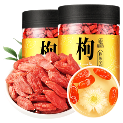 杞利元 枸杞 宁夏特级红枸杞子 中宁特产干货 500g纯正宗头茬枸杞子泡茶