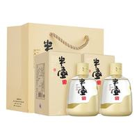  42度258ml半壶酒 精美礼盒