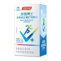 汤臣倍健 男士多种维生素矿物质片 礼盒装120