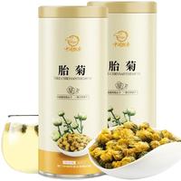 zmpx 中闽飘香 胎菊茶 60g