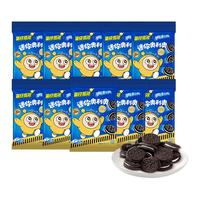 OREO 奥利奥 mini 小饼干 原味 20g*20袋