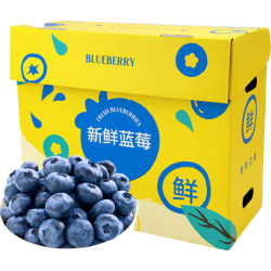 京鲜生 云南高原蓝宝石蓝莓15mm+6盒 约125g/盒 生鲜水果