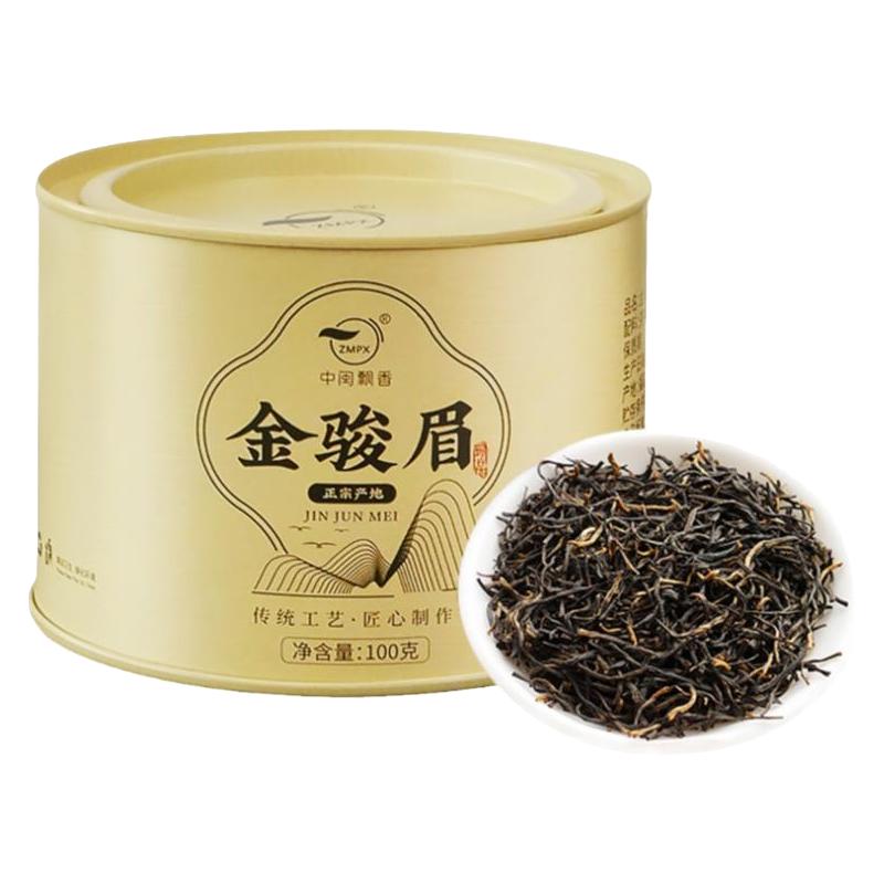 中闽飘香2023金骏眉红茶新茶叶浓香型养特红茶散装250g级胃