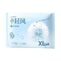 五羊薄薄芯小轻风系列干爽柔软超薄透气夏季男女宝宝学步裤 拉拉裤XL码2片