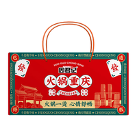 周君记重庆特产红油麻辣火锅底料套装1.07kg