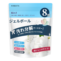 KINBATA 日本KINBATA洗衣凝珠浓缩去污家庭装六效合一洗衣服珠香味持久留香