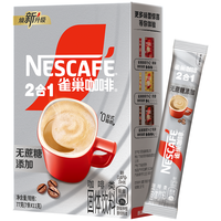 Nestlé 雀巢 2合1无蔗糖速溶咖啡