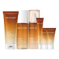 WETCODE 水密码 水光紧致臻宠礼盒六件套装紧致抗皱提亮补水护肤品