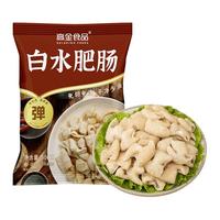 高金食品 白水肥肠500g 免洗免切 半成品猪大肠红烧干锅火锅食材