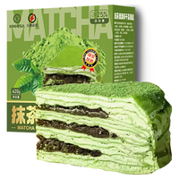 KINHISA抹茶奥奥碎千层蛋糕6英寸420g 动物奶油下午茶零食甜品蛋糕