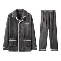HLA 海澜之家 男士珊瑚绒家居服套装 HBAJJM4ABK