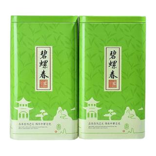 山间饮茗 高山绿茶碧螺春茶叶罐装 250g