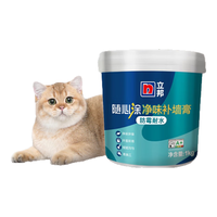 立邦 随心凃净味防霉耐水补墙膏 1kg