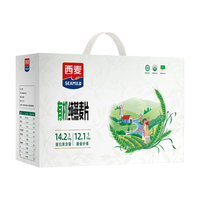 西麦有机纯燕麦片礼盒1260g 高蛋白春节新年货佳品长辈中老年