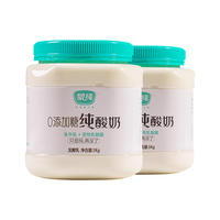 蒙纯0蔗糖酸奶 低温酸奶 桶装老酸奶1kg 1kg*2